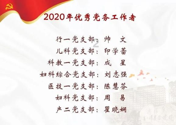 救援男孩毕业生