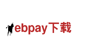 探秘ebpay下载，畅享观光旅游之旅